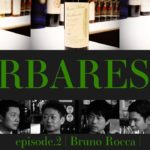 Vol.26 ep.2『BARBARESCO｜バルバレスコ / イタリアワイン飲み比べ』