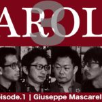 Vol.36 ep.1『BAROLO3｜バローロ3 / イタリアワイン飲み比べ』